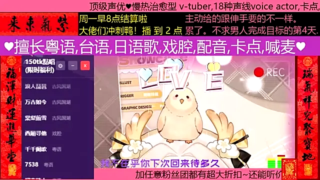 goldenangle888 online show from March 2026 12:29:01 PM