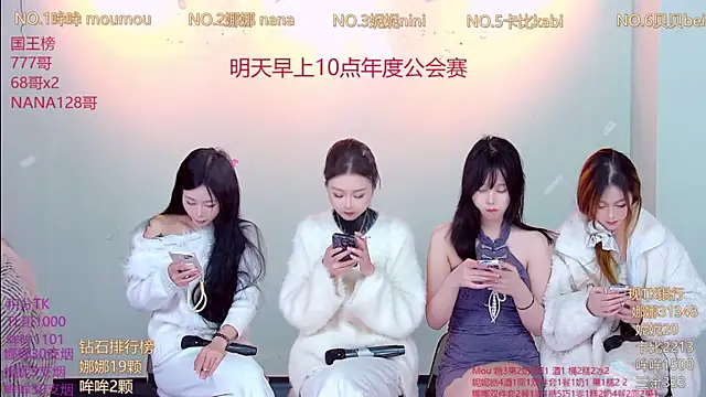 LC 888 online show from December 2025 11:31:02 PM