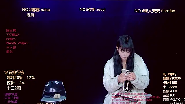 LC 888 online show from January 2026 11:41:02 PM