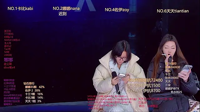 LC 888 online show from February 2026 11:55:02 PM