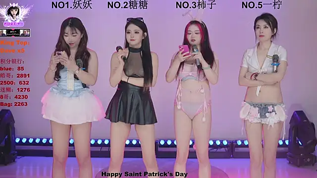 ERA shizi online show from March 2026 10:18:02 AM