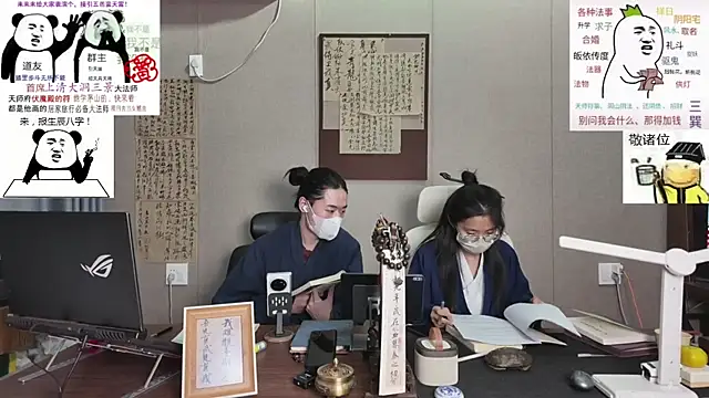 Snapshot of ZhuXiang-Taoist chatting on October 2025 10:37:01 AM ZhuXiang-Taoist online show from October 2025 10:37:01 AM