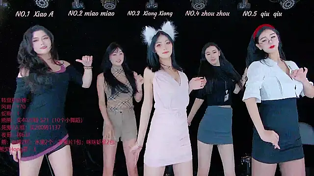 YB-001 online show from November 2025 05:17:01 AM