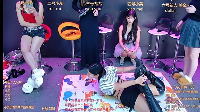 DX-003 online show from November 2025 05:46:01 AM