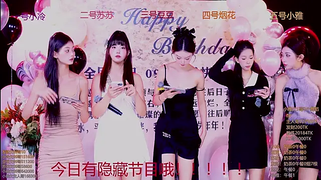 Sweet--Baby online show from November 2025 01:37:01 AM