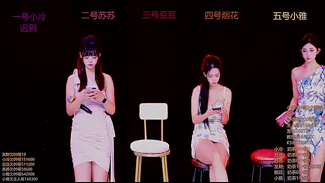 Sweet--Baby online show from November 2025 01:17:01 AM