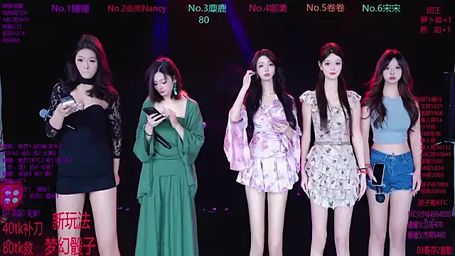 Amazing-001 online show from December 2025 02:00:02 PM