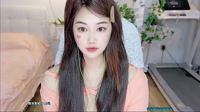 tutumissy online show from November 2025 12:55:01 PM