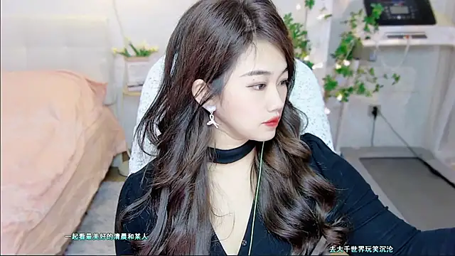 tutumissy online show from November 2025 04:39:02 AM