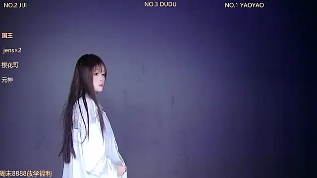 88 Emeralds online show from December 2025 09:31:02 PM