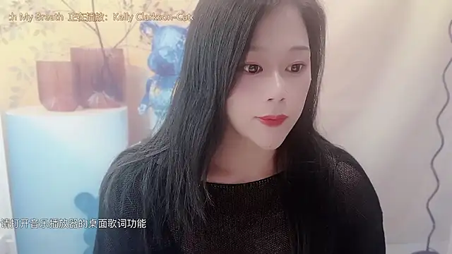 cici bbyy online show from January 2026 03:23:01 AM