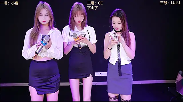 Emerald Girls online show from November 2025 12:31:02 AM