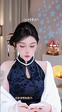 UUsweet online show from November 2025 11:31:02 AM