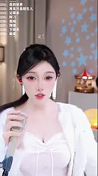 UUsweet online show from December 2025 02:26:01 PM