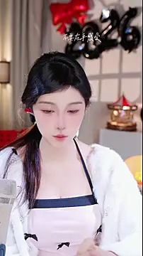 UUsweet online show from January 2026 07:44:02 AM