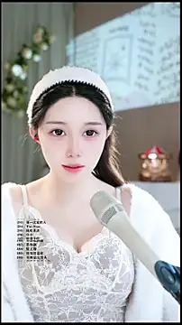 UUsweet online show from April 2026 06:58:01 AM