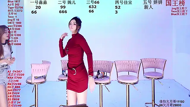 STY-0089 online show from December 2025 10:18:02 PM