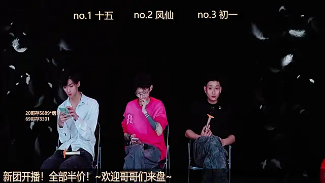 LuckyBoys666 online show from November 2025 12:16:01 PM