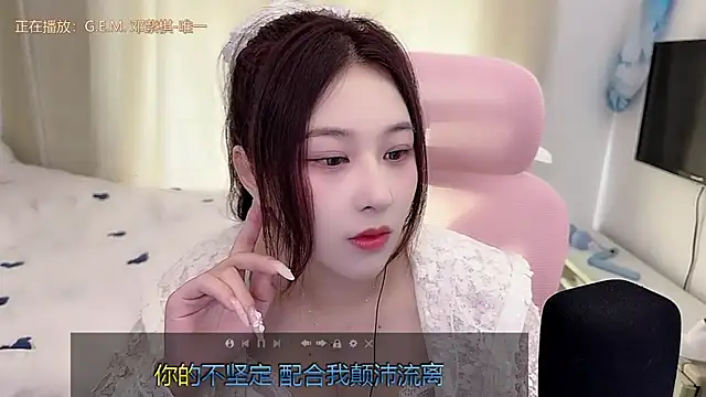 TTtia  online show from December 2025 01:57:02 AM