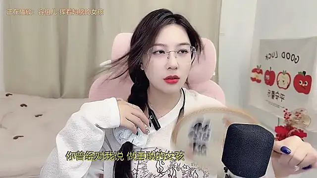 TTtia  online show from March 2026 03:28:01 PM