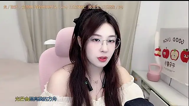 TTtia  online show from April 2026 03:19:02 PM