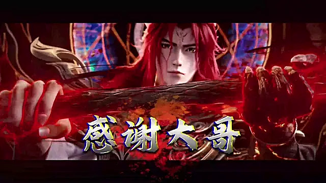 A848-01 online show from February 2026 05:41:01 PM