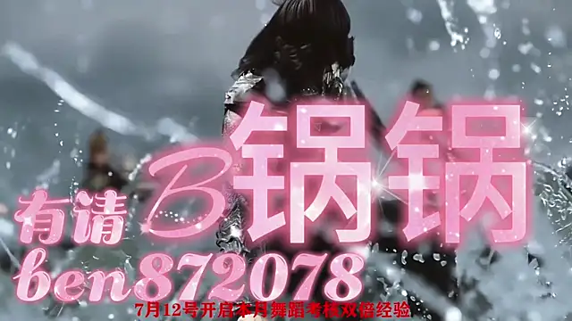 XKCH-001 online show from July 2026 12:19:02 PM