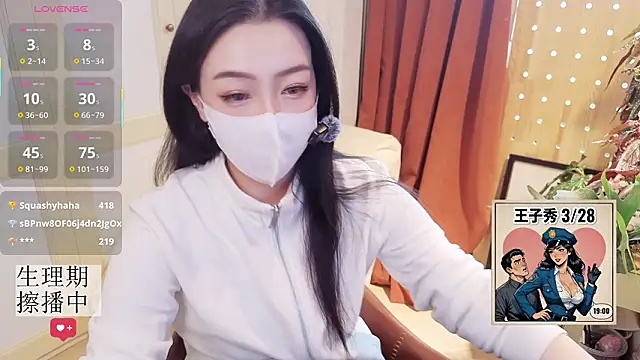 nayomi 34f online show from March 2026 06:40:01 AM