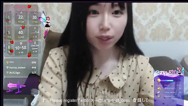 himaridesu online show from March 2026 07:24:02 PM