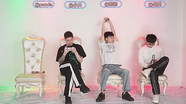 OUBA-boy online show from December 2025 11:08:02 AM