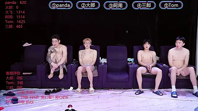 OUBA-boy online show from January 2026 11:07:02 PM