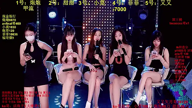 S5-S55 online show from December 2025 03:50:02 PM