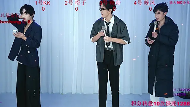 ABCD-GAY online show from December 2025 10:46:01 AM