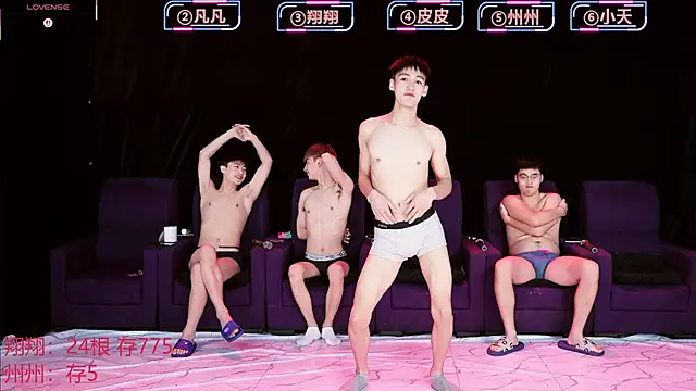 OUBA-002 online show from December 2025 09:13:02 AM