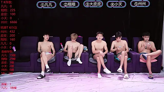 OUBA-002 online show from January 2026 09:26:02 AM