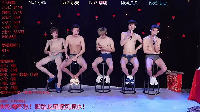 OUBA-002 online show from February 2026 10:11:01 AM