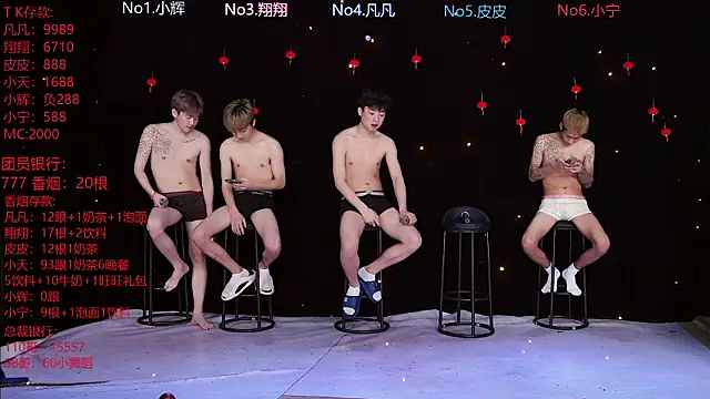 OUBA-002 online show from February 2026 10:03:02 AM