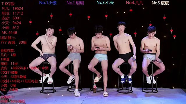 OUBA-002 online show from March 2026 10:11:01 AM