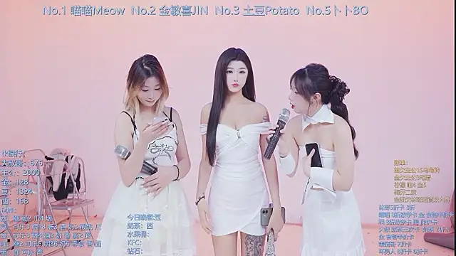 SSF-888 online show from February 2026 05:28:02 AM