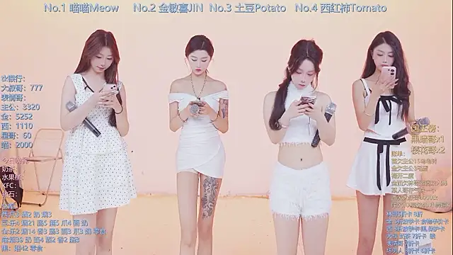 SSF-888 online show from March 2026 05:25:01 AM