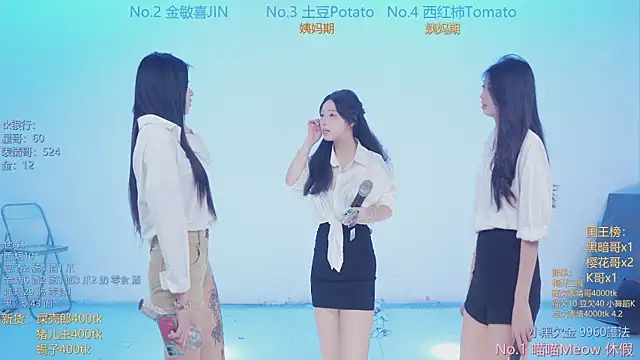 SSF-888 online show from April 2026 05:19:08 AM