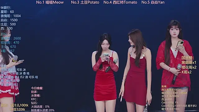 SSF-888 online show from April 2026 06:49:02 AM