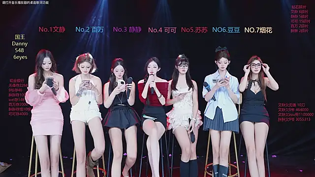 CUTEBABY-101 online show from January 2026 07:57:01 AM