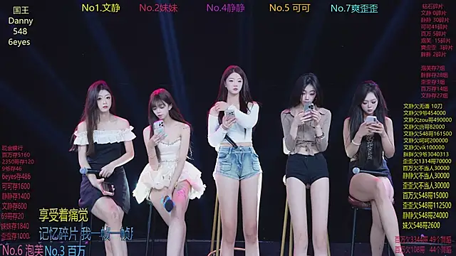 CUTEBABY-101 online show from March 2026 08:49:01 AM