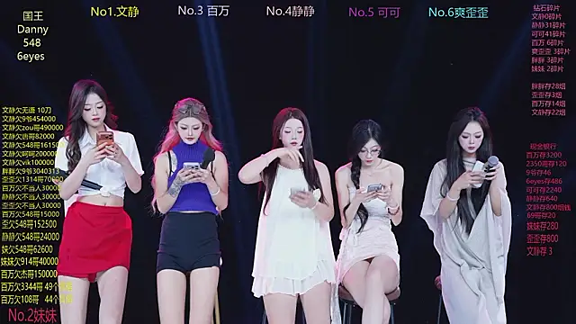 CUTEBABY-101 online show from March 2026 08:21:02 AM