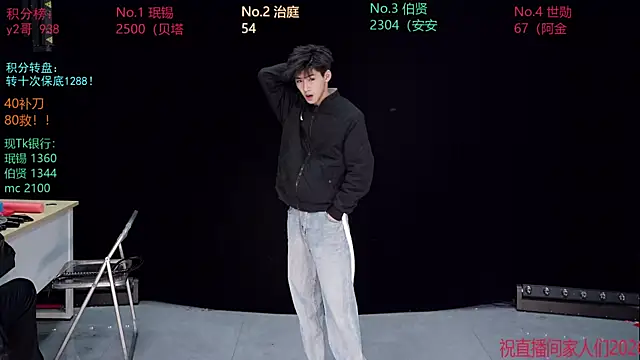 EXO-cbz online show from January 2026 04:49:01 AM