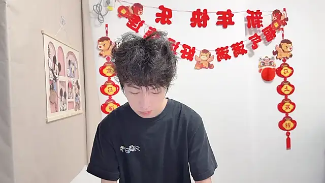 afahyu online show from April 2026 01:33:01 AM