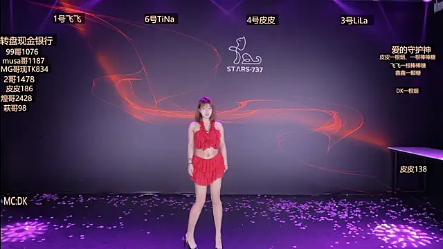 STARS-737 online show from January 2026 04:11:01 PM