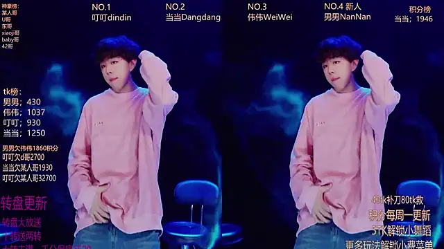 Gay-brave010 online show from January 2026 01:41:01 AM