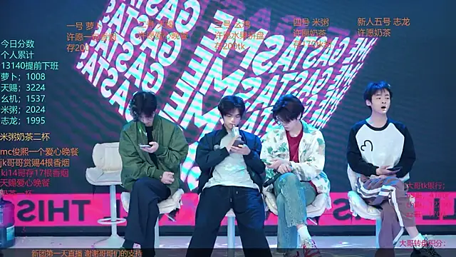 HD-stick998 online show from April 2026 08:08:01 AM